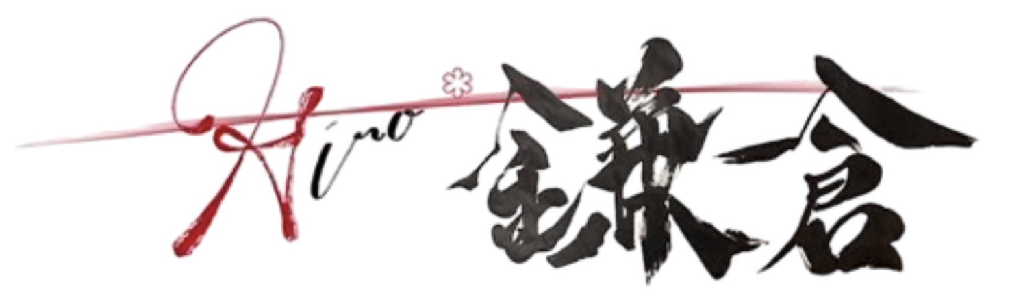 Hiro鎌倉